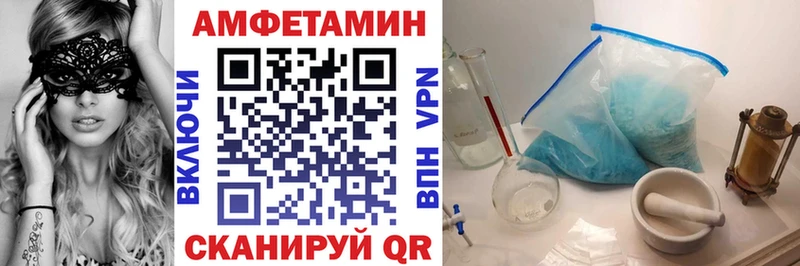Амфетамин Розовый  даркнет сайт  Фролово 