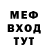 КЕТАМИН VHQ Md. Salim
