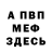 МЕТАДОН кристалл Alex Karatzky
