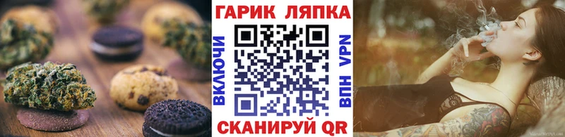 Еда ТГК конопля  Фролово 