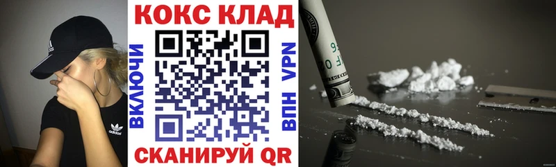 kraken как зайти  Фролово  Cocaine Колумбийский 
