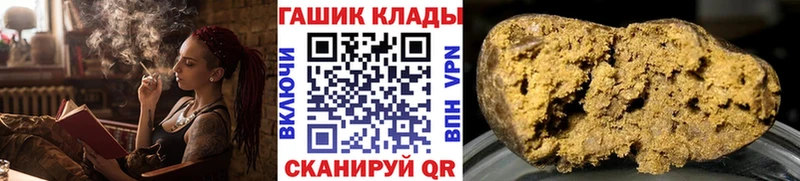 ГАШ Premium  Фролово 