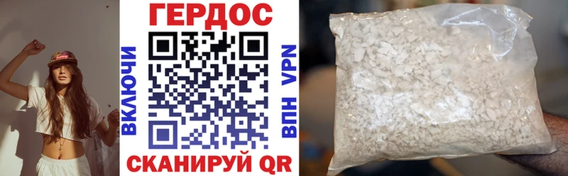 ОМГ ОМГ вход  Фролово  ГЕРОИН хмурый 