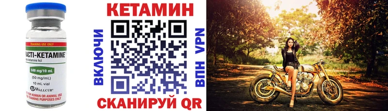 Кетамин VHQ  что такое наркотик  Фролово 