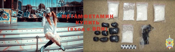 экстази Балабаново