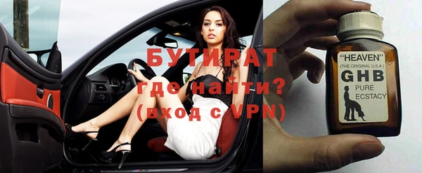 экстази Балабаново