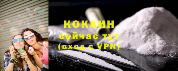 spice Балахна