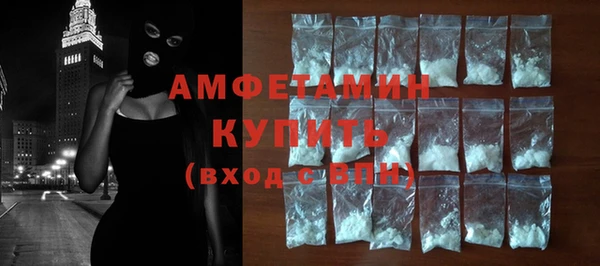 амфетамин Баксан