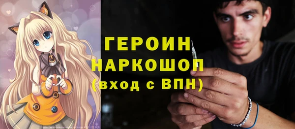 экстази Балабаново