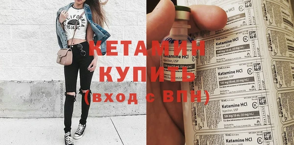 spice Балахна