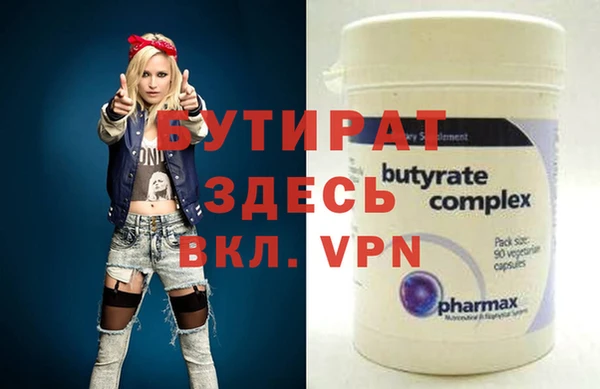 амфетамин Баксан