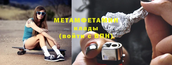 экстази Балабаново