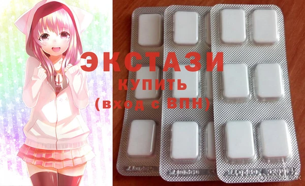 экстази Балабаново