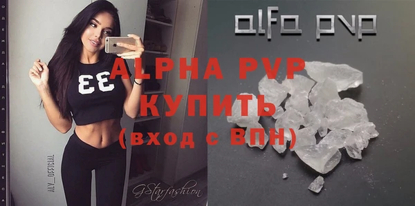 spice Балахна
