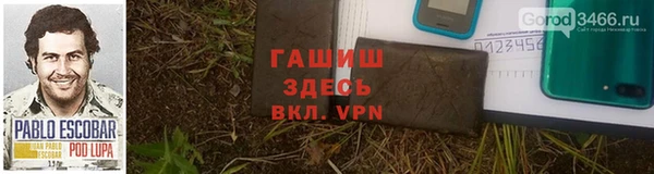 амфетамин Баксан