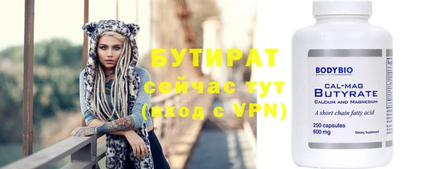 экстази Балабаново