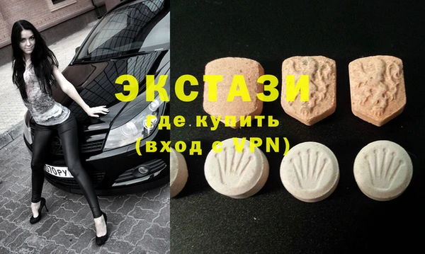 амфетамин Баксан