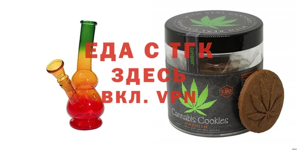 spice Балахна