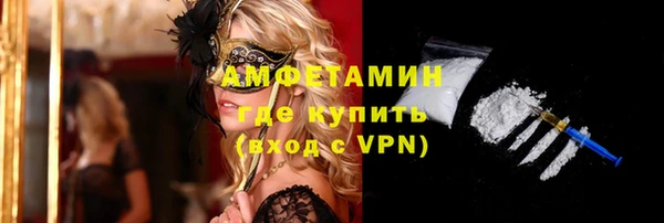 spice Балахна