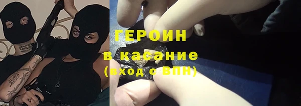 spice Балахна