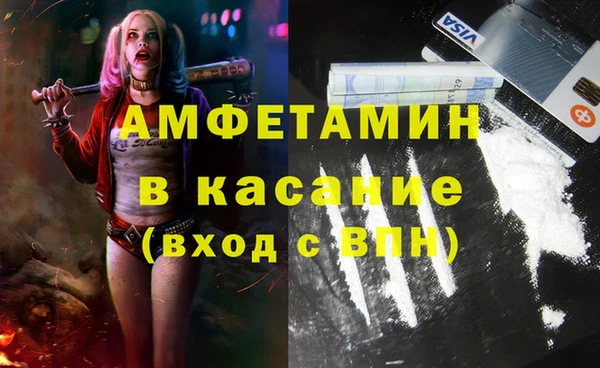 амфетамин Баксан