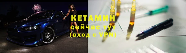 spice Балахна