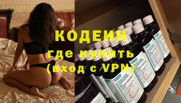 экстази Балабаново