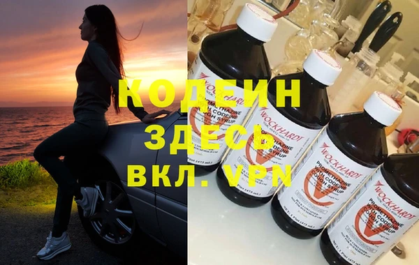 экстази Балабаново