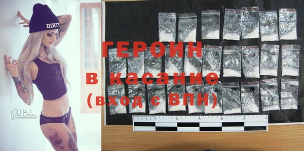 экстази Балабаново