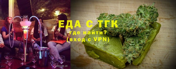 экстази Балабаново