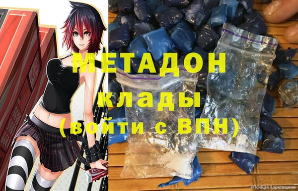 экстази Балабаново