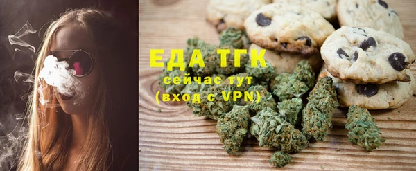 spice Балахна