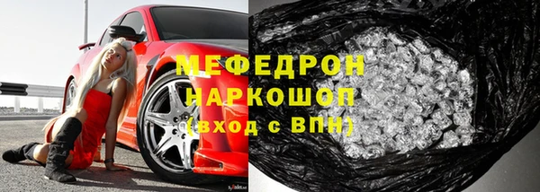 амфетамин Баксан