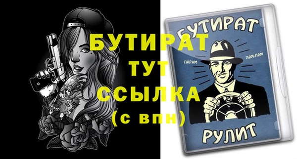 амфетамин Баксан