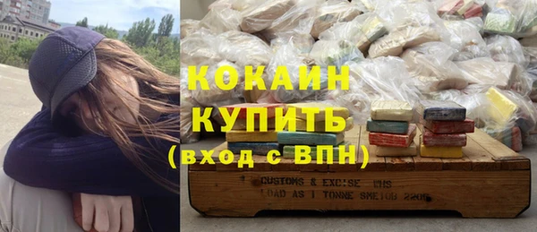 амфетамин Баксан