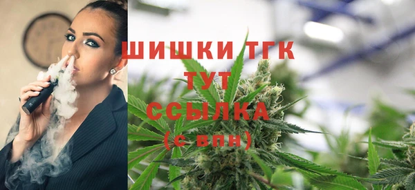 экстази Балабаново