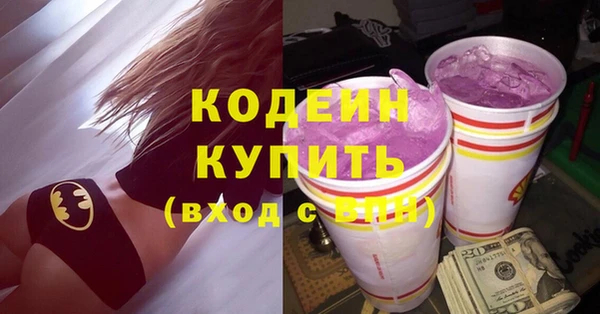 экстази Балабаново