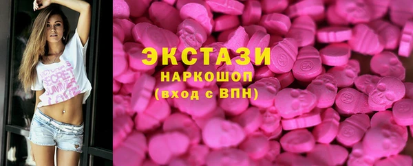 экстази Балабаново