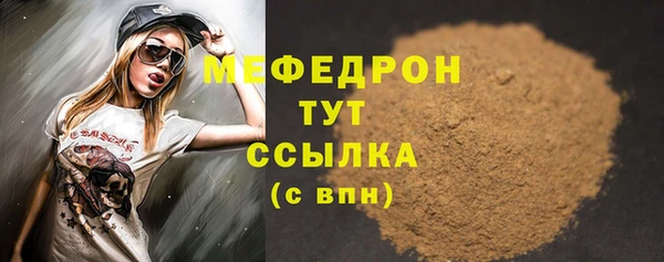 экстази Балабаново