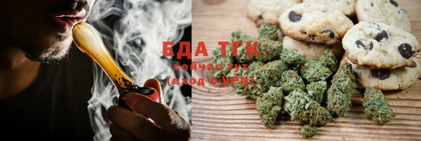 spice Балахна