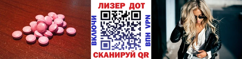 маркетплейс наркотические препараты  где можно купить наркотик  Фролово  Лсд 25 экстази кислота 