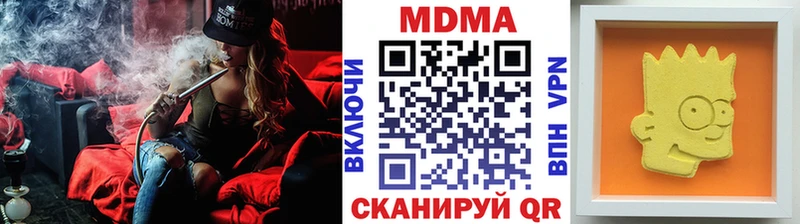 цены   Фролово  МДМА кристаллы 