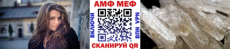 Первитин винт  Фролово 