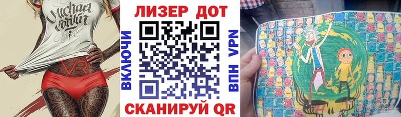 Марки NBOMe 1,8мг  закладка  Фролово 