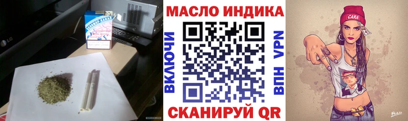 ТГК THC oil  Фролово 